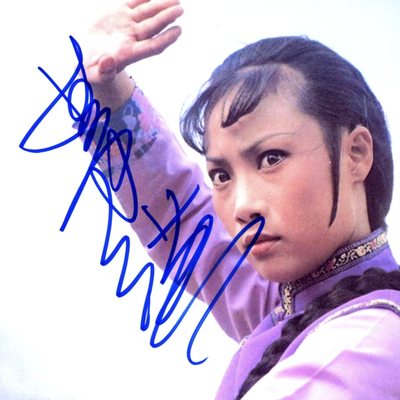 Angela Mao Autograph Profile