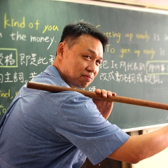 Alex Yang