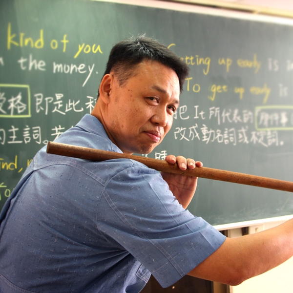 Alex Yang