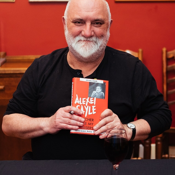 Alexei Sayle