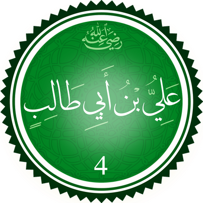 Ali Autograph Profile