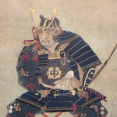 Date Shigezane Autograph Profile