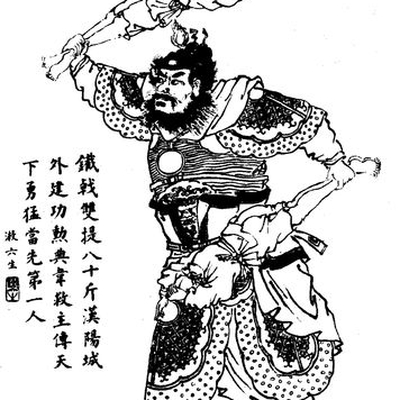 Dian Wei Autograph Profile