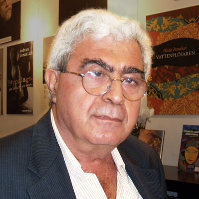 Elias Khoury Autograph Profile