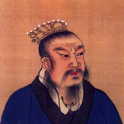 Emperor Gaozu of Han Autograph Profile