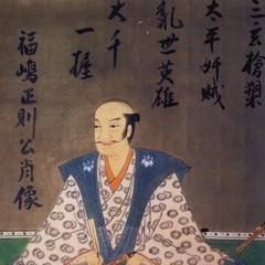 Fukushima Masanori