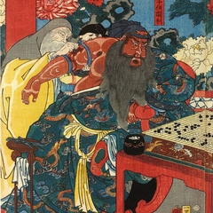 Guan Yu