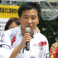 Hachimitsu Tsukitei