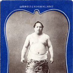 Hitachiyama Taniemon