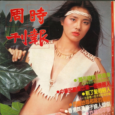 Joyce Ni Shu-Chun Autograph Profile