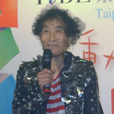 Kazuo Umezu