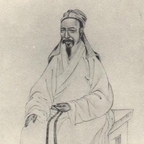 Li Gong