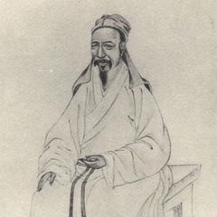 Li Gong
