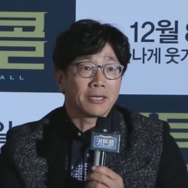 Park Cheol-min
