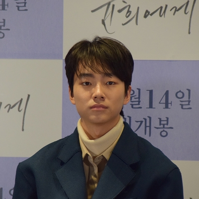 Sung Yoo-bin Autograph Profile