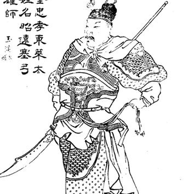 Taishi Ci Autograph Profile