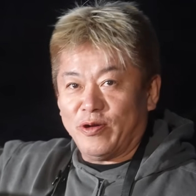 Takafumi Horie Autograph Profile