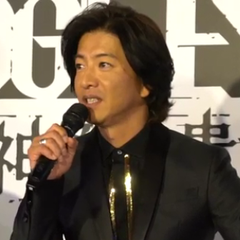 Takuya Kimura