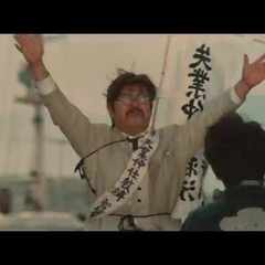 Tatsuo Endō