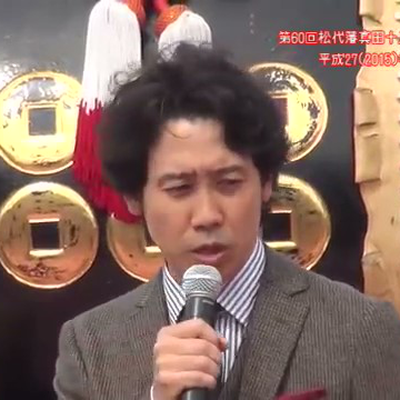 Yo Oizumi Autograph Profile