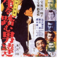Yoshio Kosugi