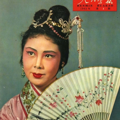 Zheng Zhenyao