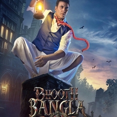 Bhooth Bangla