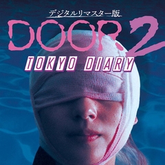 Door II: Tokyo Diary