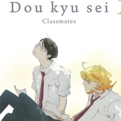 Dou kyu sei – Classmates