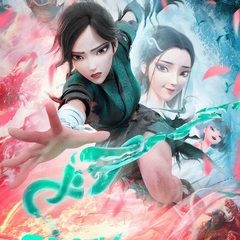 Green Snake