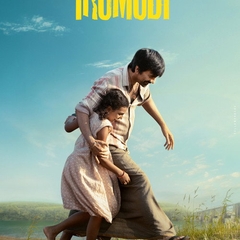 Irumudi