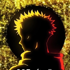 JUJUTSU KAISEN: Execution