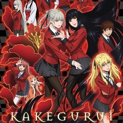 Kakegurui