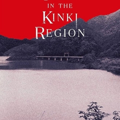 KINKI