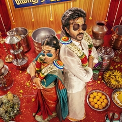 Modha Rathri