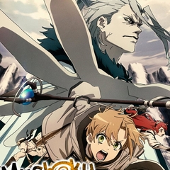 Mushoku Tensei: Jobless Reincarnation