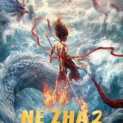 Ne Zha 2