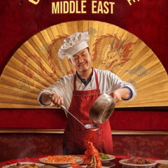 Once Upon a Time in the Middle East
