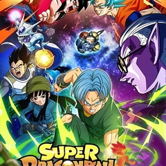 Super Dragon Ball Heroes