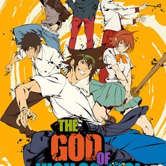 The God of High School