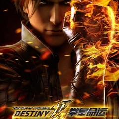 The King of Fighters: Destiny