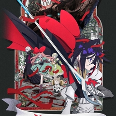 THE RIBBON HERO