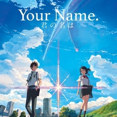 Your Name.