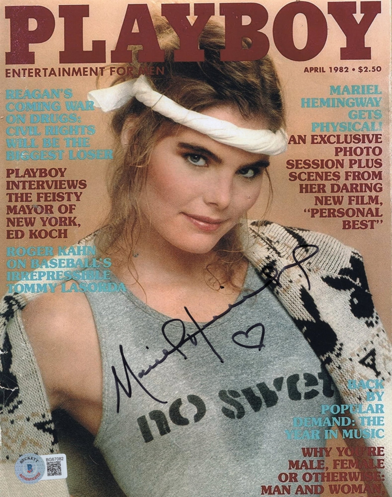 Mariel Hemingway