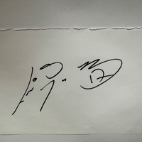 Luis Jimenez signed card