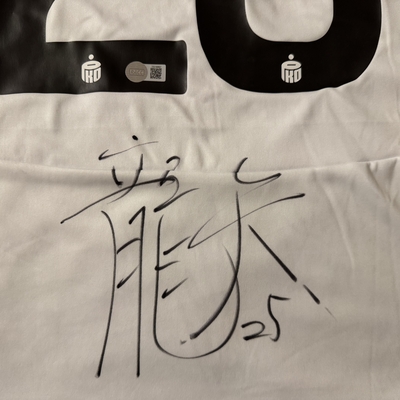 Origin COA #TS16867