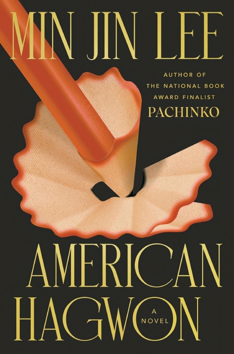 American Hagwon Autographed