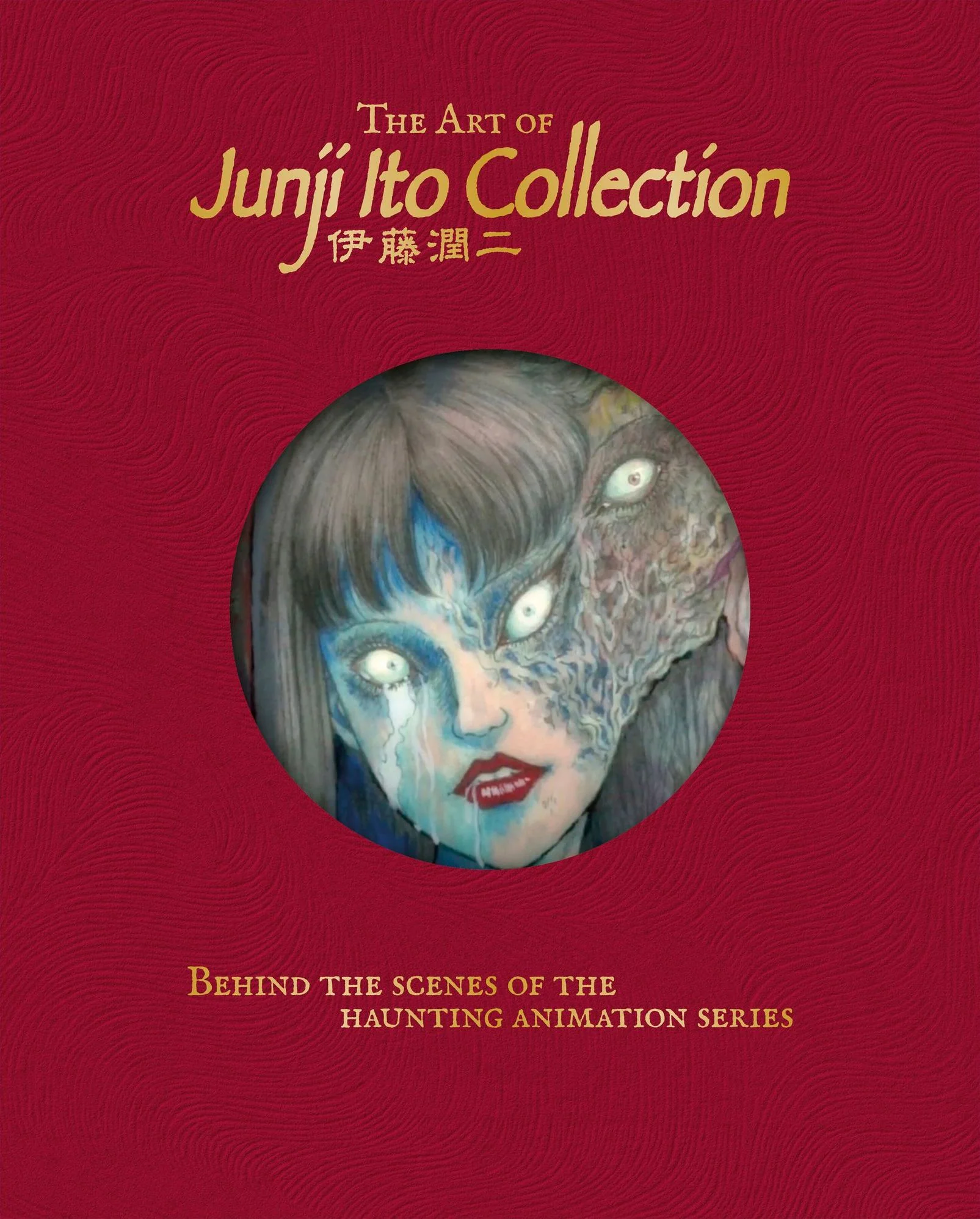 The Art of Junji Ito Collection (Signed Book)
